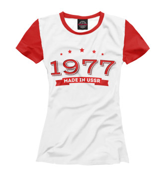 Футболка Made in 1977 USSR
