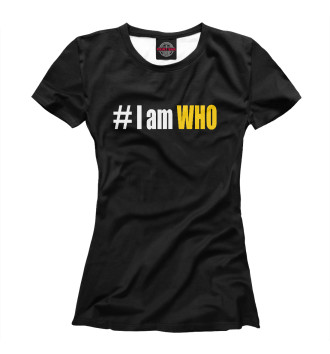 Женская Футболка # I am WHO