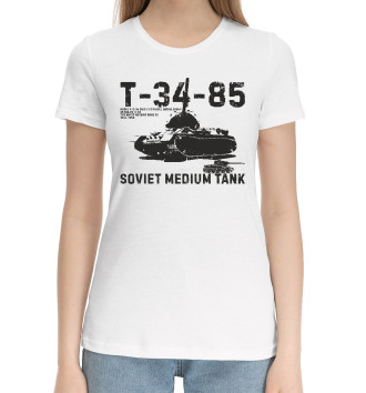 Женская Хлопковая футболка Т-34-85 советский танк