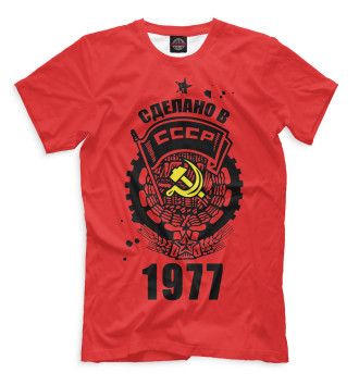 Мужская Футболка Сделано в СССР — 1977