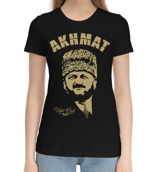 Женская Хлопковая футболка Akhmat