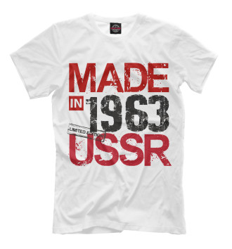 Мужская Футболка Made in USSR 1963