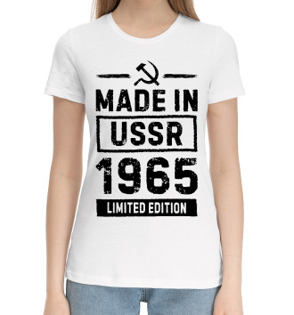Женская Хлопковая футболка Made In 1965 USSR