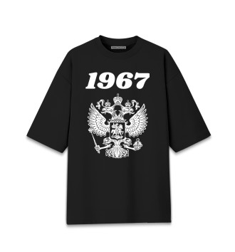 Женская  1967 Герб РФ