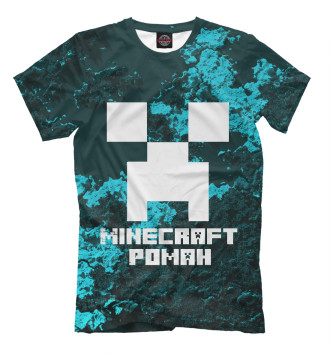 Футболка для мальчиков Роман-Minecraft