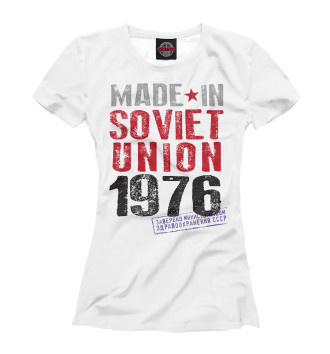 Футболка Сделано в советском союзе 1976