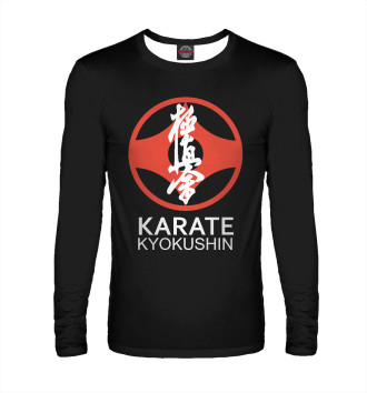 Мужской Лонгслив Karate Kyokushin