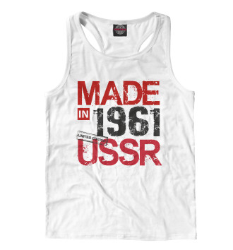 Мужская Борцовка Made in USSR 1961