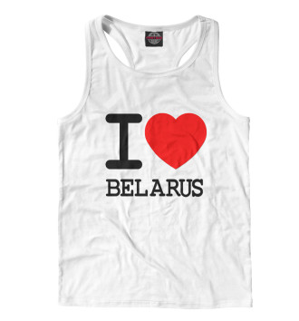 Мужская Борцовка Я люблю Беларусь