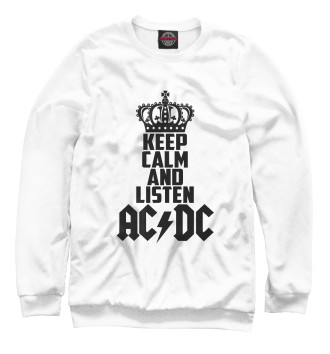 Свитшот Keep calm and listen AC DC