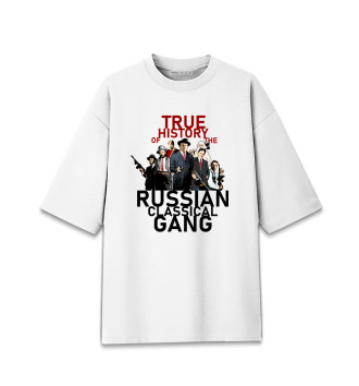  Русская классическая банда