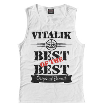 Майка для девочек Виталик Best of the best (og brand)