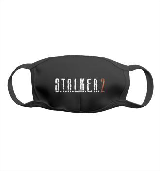 Маска для мальчиков Stalker 2