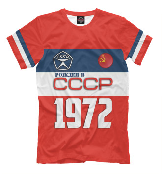 Футболка Рожден в СССР 1972 год