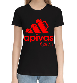 Женская Хлопковая футболка Apivas - Будет