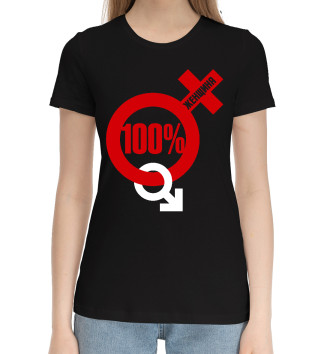 Хлопковая футболка 100 процентная женщина