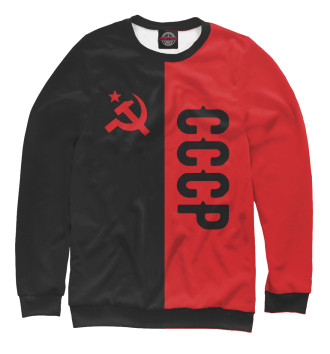 Свитшот СССР Black&Red