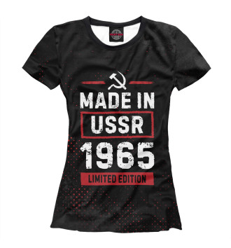 Женская Футболка Made In 1965 USSR