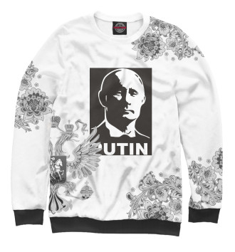 Женский Свитшот Putin