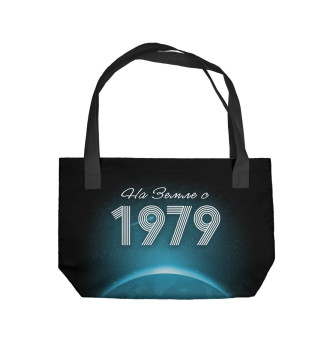 Пляжная сумка На Земле с 1979