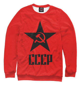 Свитшот для девочек Звезда СССР