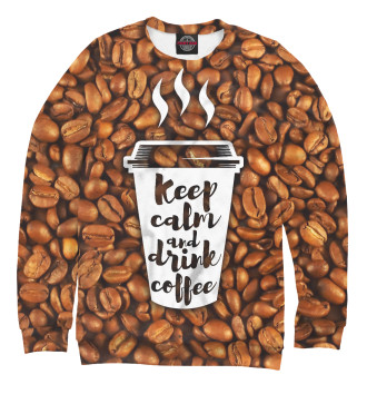 Мужской Свитшот Keep calm fnd drink coffee