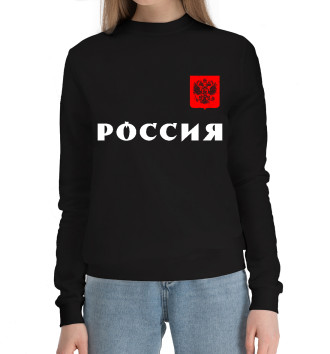 Хлопковый свитшот Россия - Герб