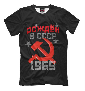 Футболка Рожден в СССР 1969