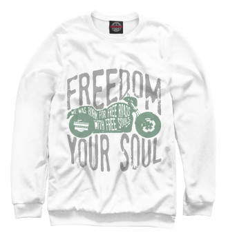 Свитшот Freedom In Your Soul