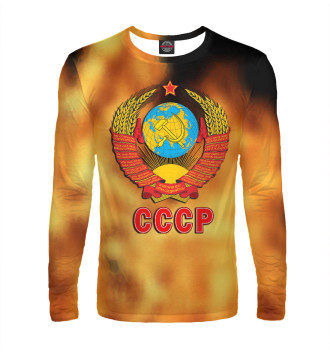 Лонгслив СССР | USSR (огонь)