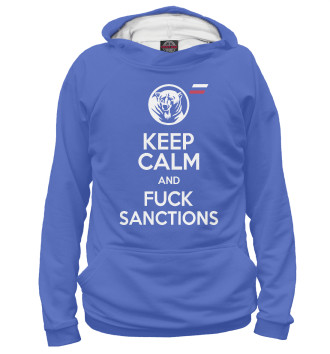Худи Посылай санкции