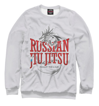 Свитшот Russian Jiu Jitsu
