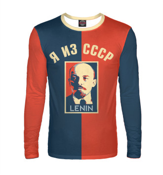 Мужской Лонгслив Lenin