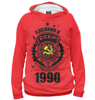 Худи для девочек Сделано в СССР — 1990