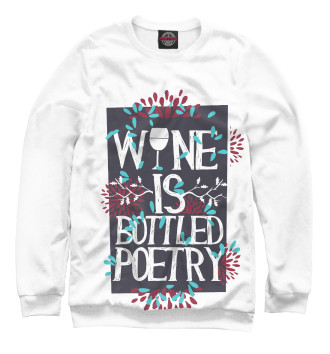 Свитшот Wine is a bottled poetry