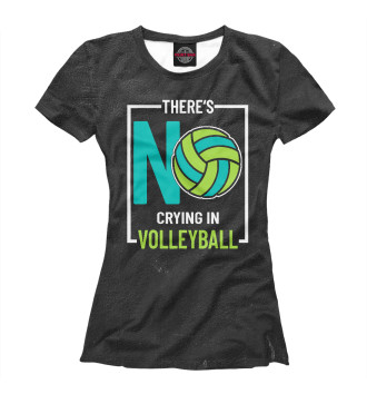 Футболка Theres No Crying In Volleyb
