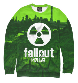 Женский Свитшот Fallout-Илья