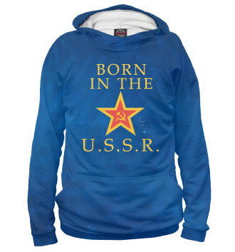 Мужское Худи Born In The USSR