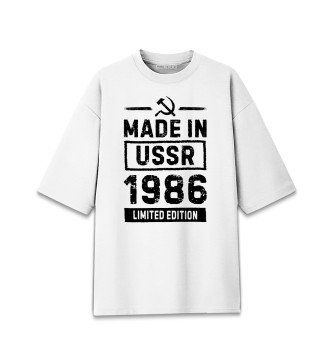  Made In 1986 USSR