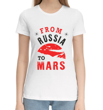 Женская Хлопковая футболка Из России на Марс