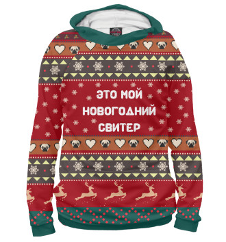 Женское Худи Новогодний свитер