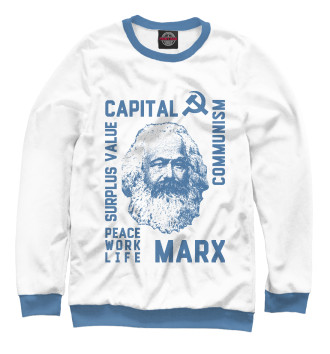 Свитшот для девочек Карл Маркс