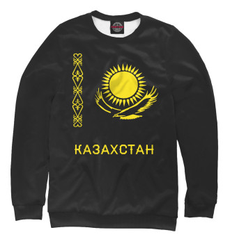Свитшот для мальчиков Солнечный Казахстан