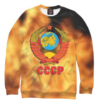 Свитшот для мальчиков СССР | USSR (огонь)
