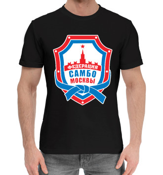 Мужская Хлопковая футболка Федерация Самбо Москвы