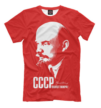 Футболка для мальчиков СССР – оплот мира. Ульянов Ленин