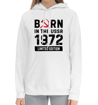 Хлопковый худи Born In The USSR 1972 Limited