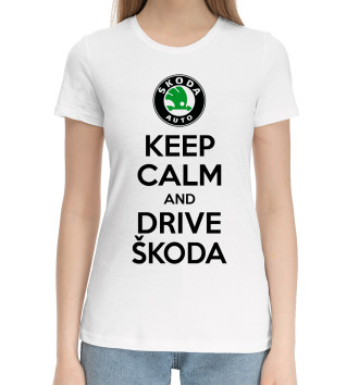 Хлопковая футболка Будь спок и води Skoda