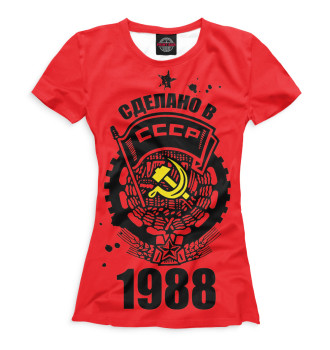 Женская Футболка Сделано в СССР — 1988