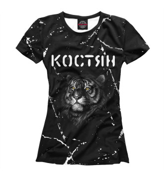 Женская Футболка Костян + Тигр